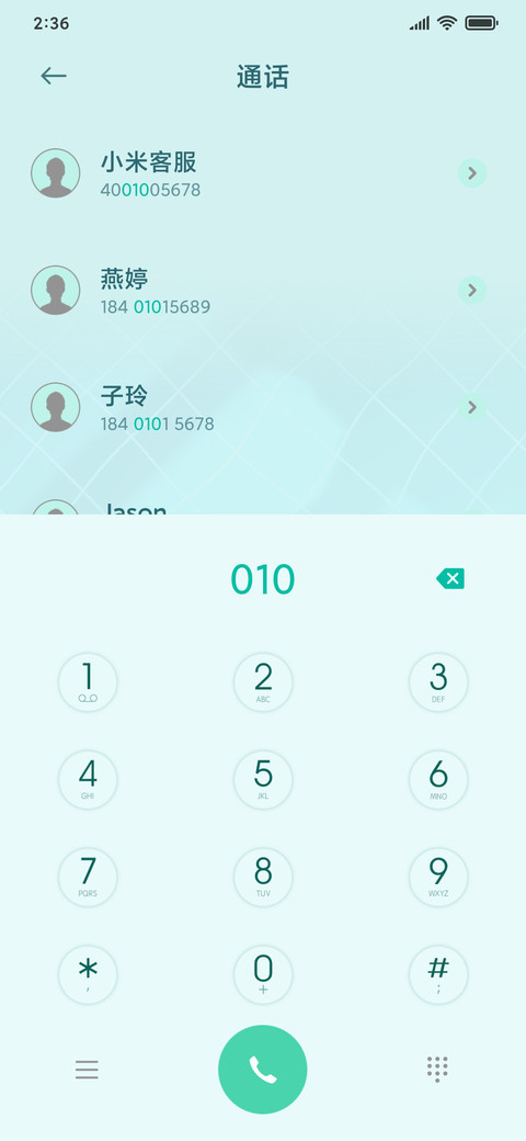 本轻惬意 screenshot