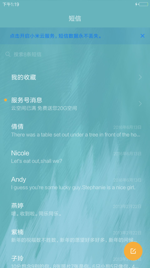 靛蓝65 screenshot