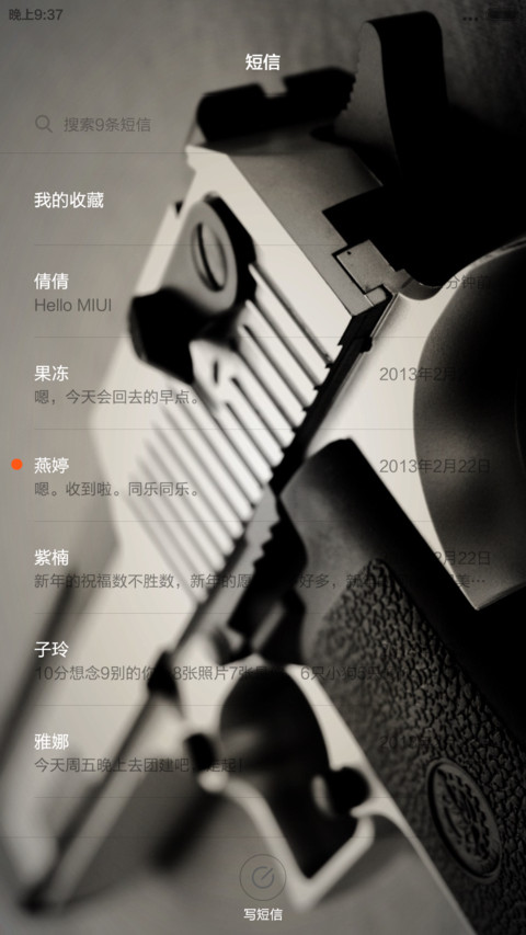 枪之简约~IOS8解锁 screenshot