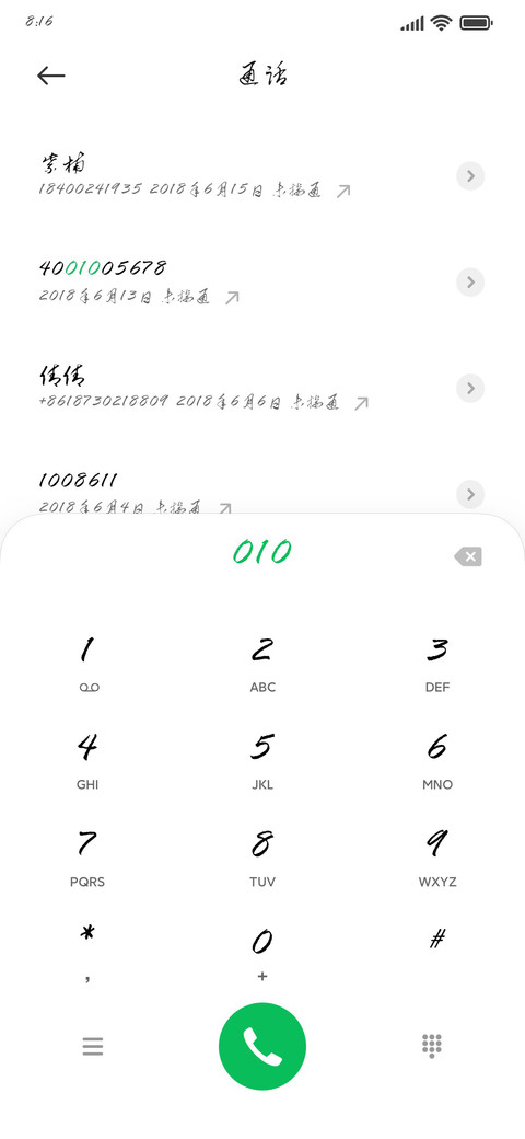 激情年月奋斗图强 screenshot