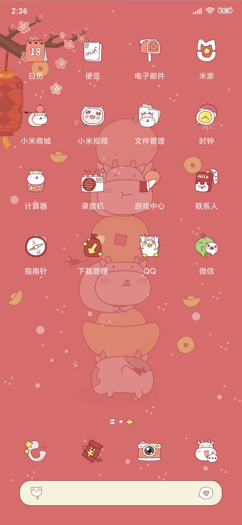 牛牛抽取好运 screenshot