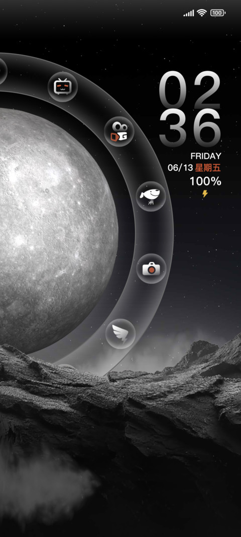 黑岩 screenshot