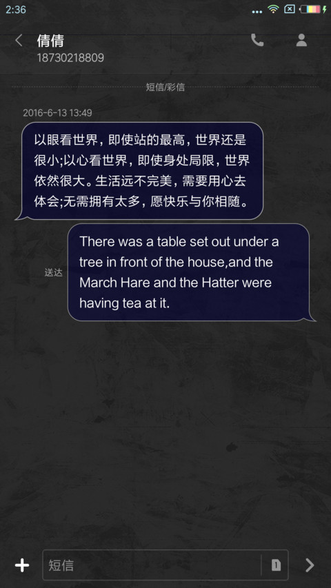 酷车 screenshot
