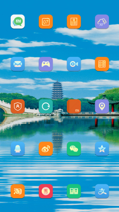 流动水波 护眼江南 screenshot