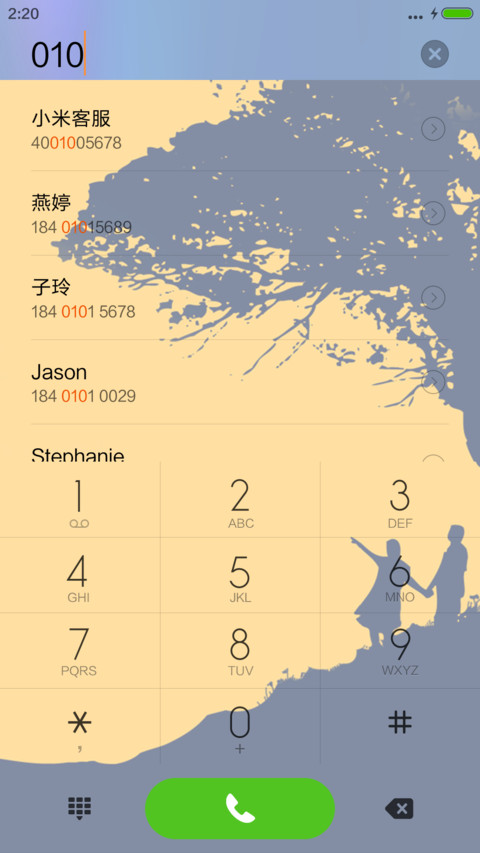 雨滴动画+好评返现 心跳多久爱多久 screenshot