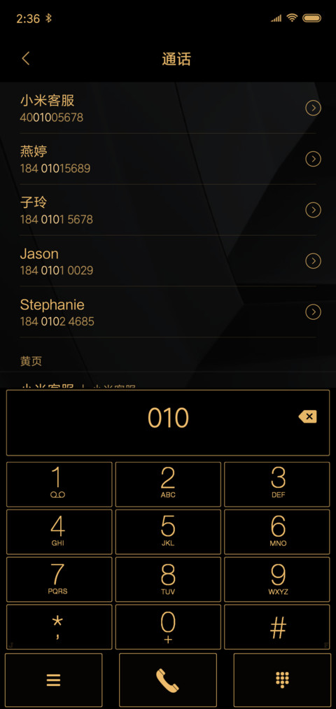 黑金时代 screenshot