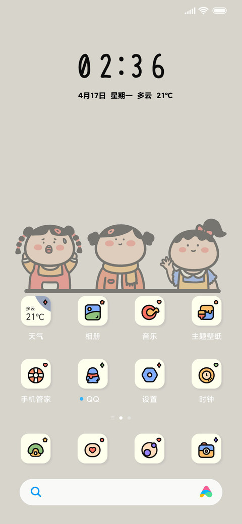 动态壁纸 可爱大头 screenshot