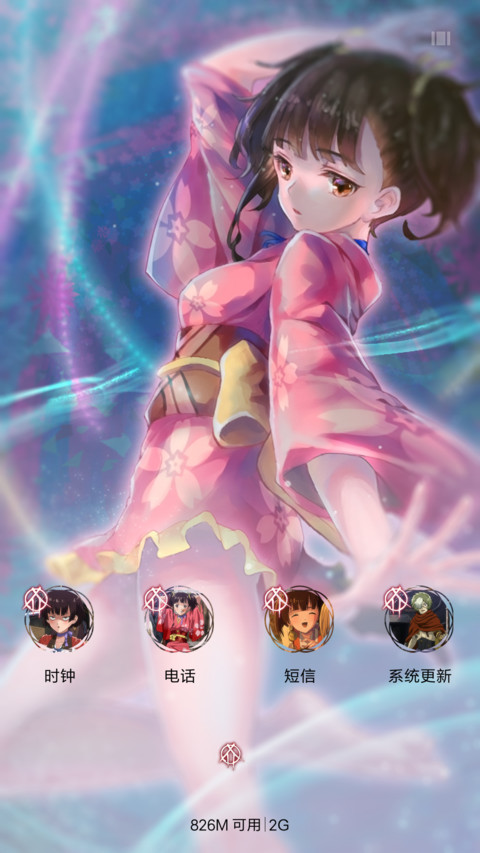 甲铁城的卡巴内瑞（全图标+多壁纸+自由桌面） screenshot
