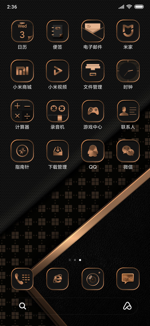 浮光跃金 screenshot