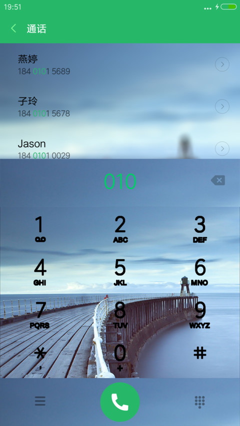 （3D重力）人生航向标【流星+下雨特效】好评返现 screenshot