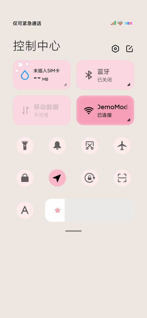 HelloKitty可爱营业 screenshot