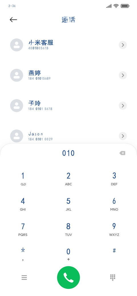 青瓷半盏开 screenshot