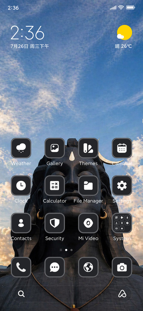 Eclipse ? screenshot