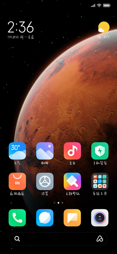 草莓奶油幼幼体 screenshot