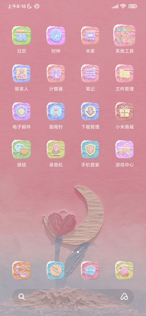 多壁纸 油画拼图 screenshot