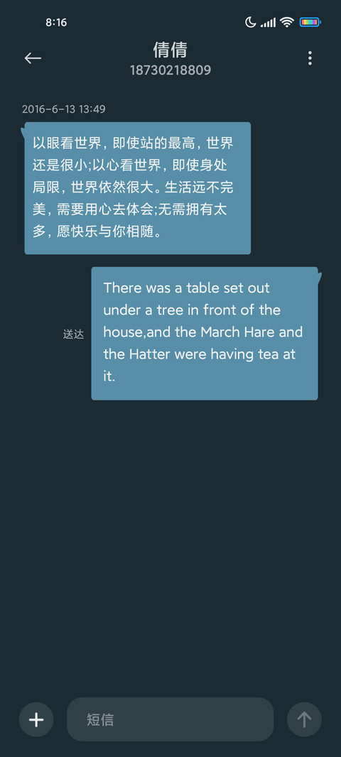 多彩灯泡 screenshot