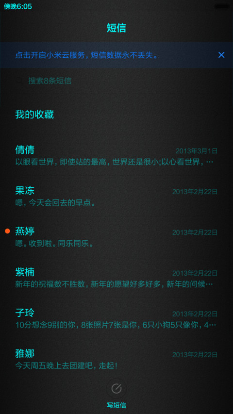 全息极限科技 screenshot