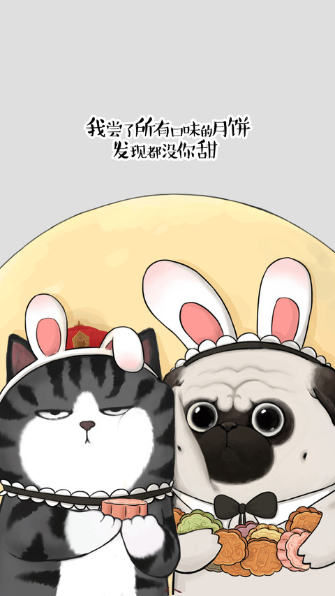 吾皇猫 screenshot
