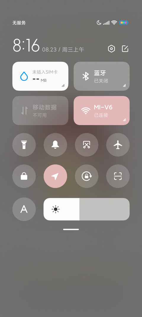 萌系少女逗鸡仔 screenshot