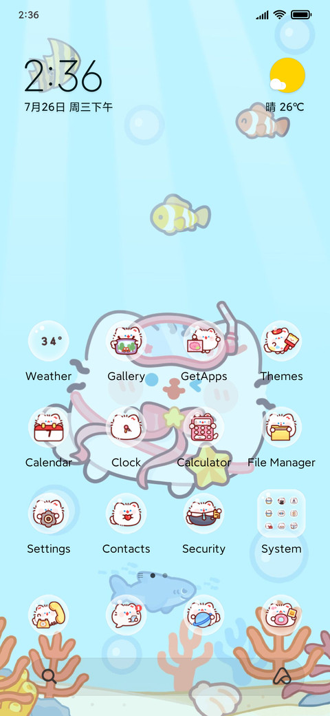 Rolling Cat screenshot