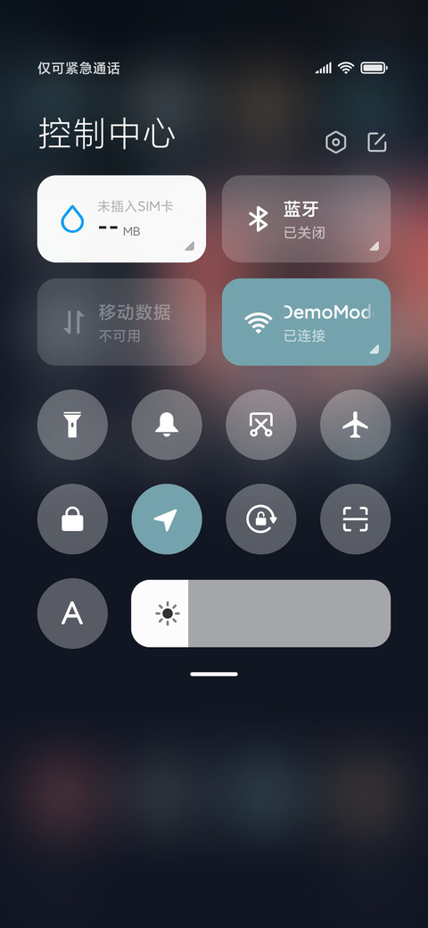 格外想你 screenshot