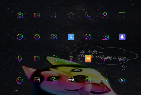 24k钛合金闪光眼 screenshot
