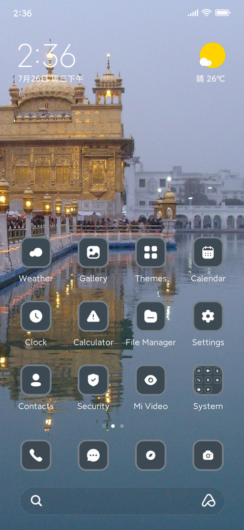 Golden Temple screenshot