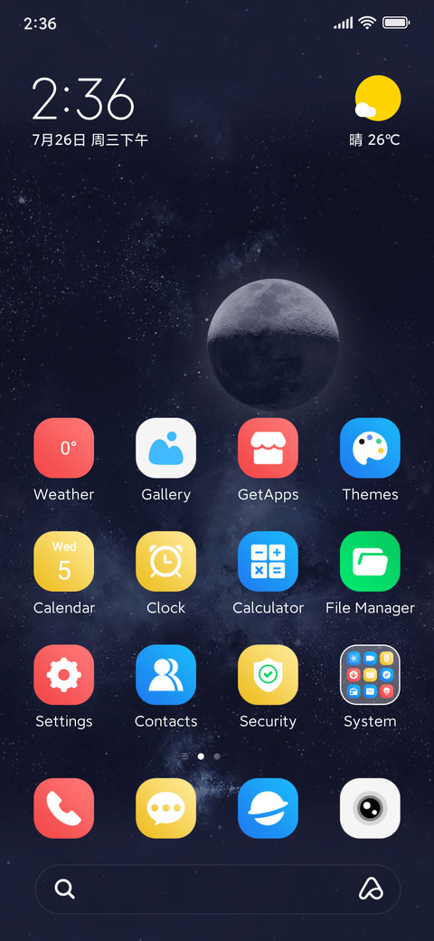 Stellar Hour screenshot