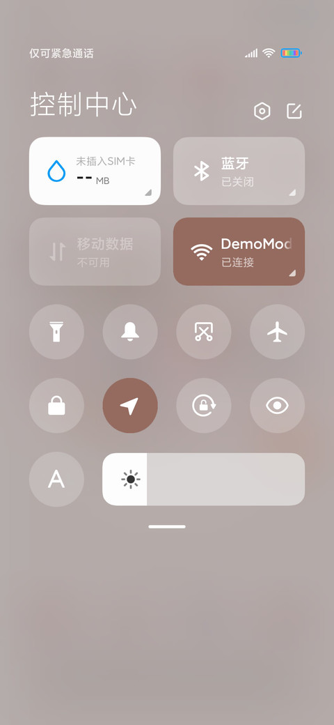 你是我的小狼狗 screenshot