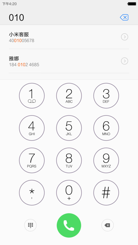 轻薄主义 screenshot
