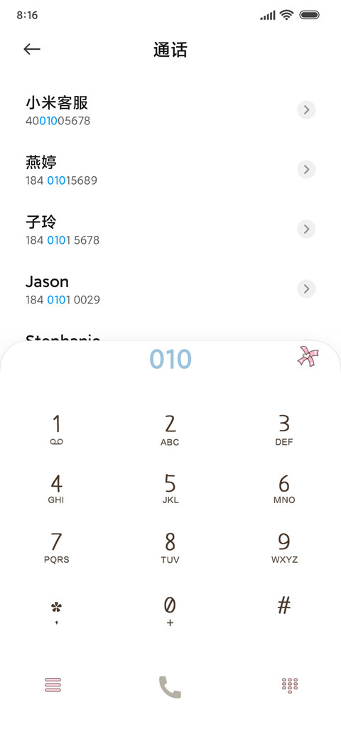 克莱因蓝love screenshot
