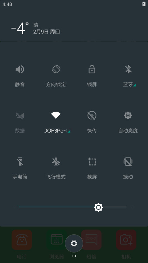 爱就要开口 screenshot