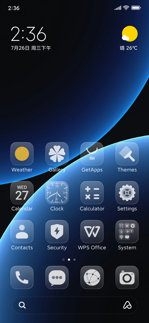Colorful 26S screenshot