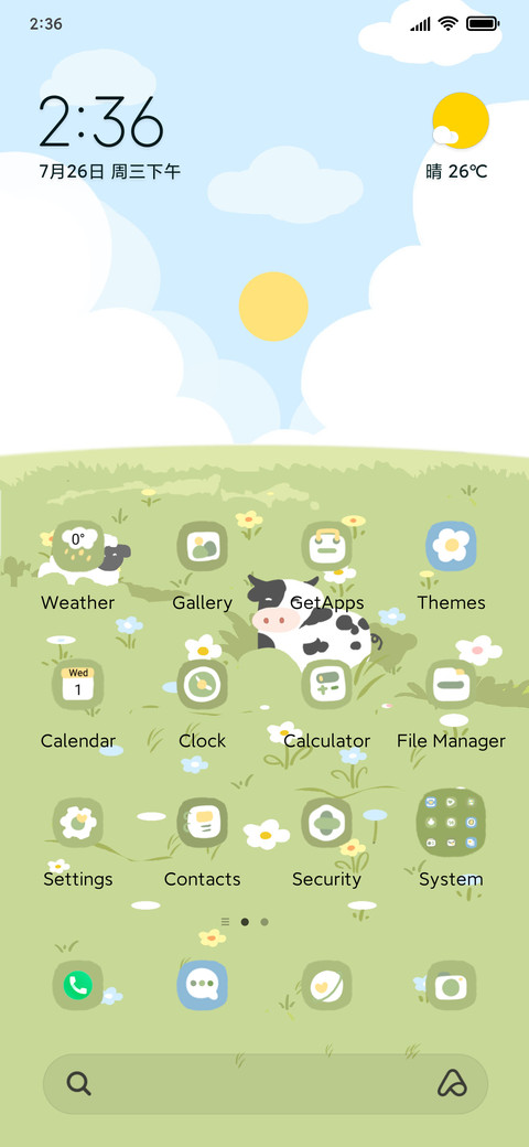 Meet Spring screenshot