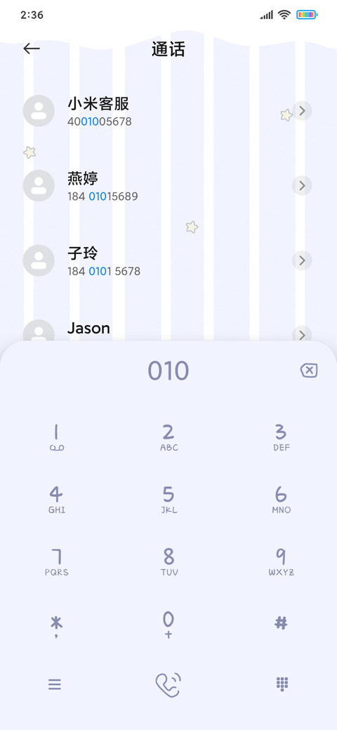 可爱猫咪星球之旅 screenshot