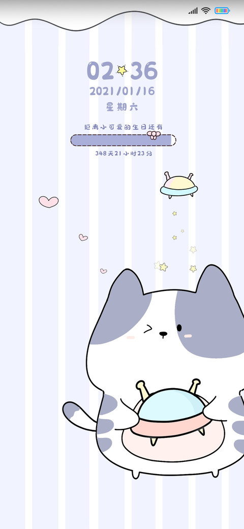 可爱猫咪星球之旅 screenshot
