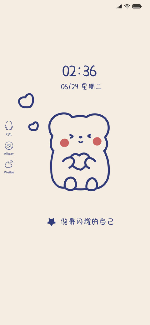 小熊派对 screenshot
