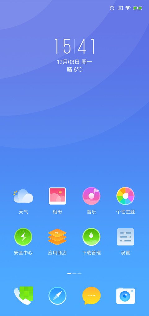 灵韵 screenshot