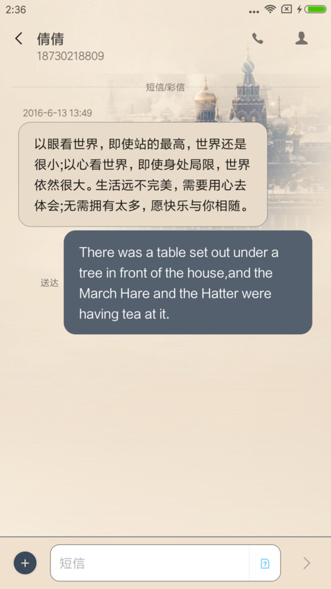 印象墨尔本 screenshot