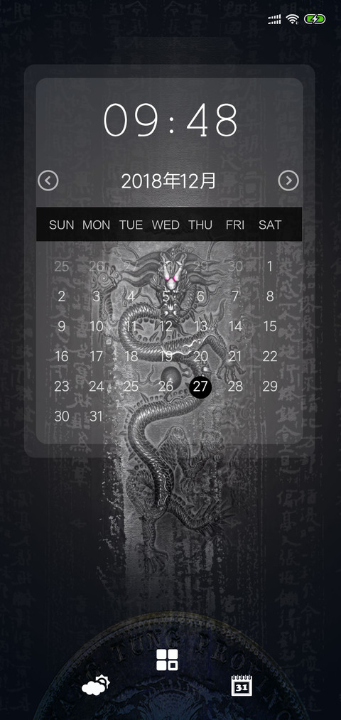 黑 screenshot