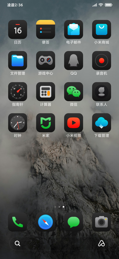 果特别黑 screenshot