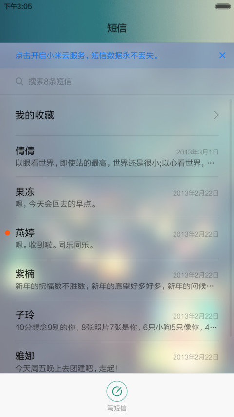 萤火虫之墓【韩文中文提示|充电特效】 screenshot