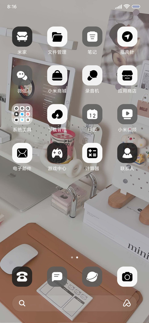 轻人间失格 screenshot