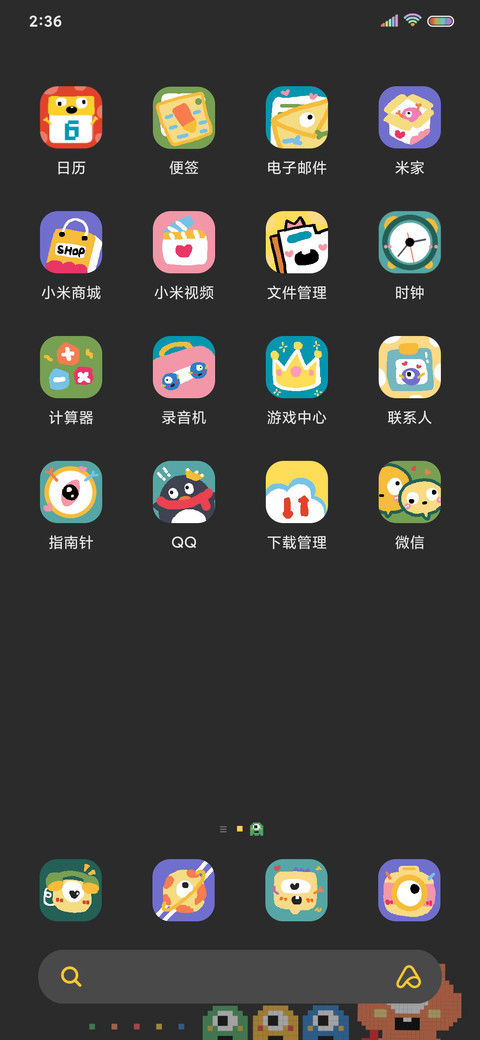 像素风可爱小恐龙 screenshot