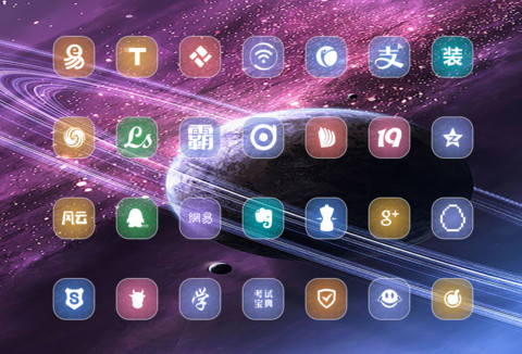 星行(流星特效+好评返现) screenshot