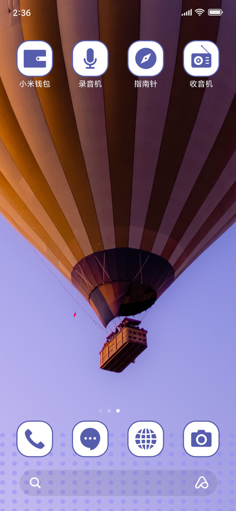 HotAirBalloon_3MDS screenshot