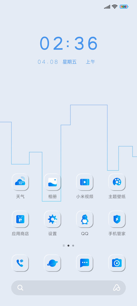 新拟态海洋 screenshot