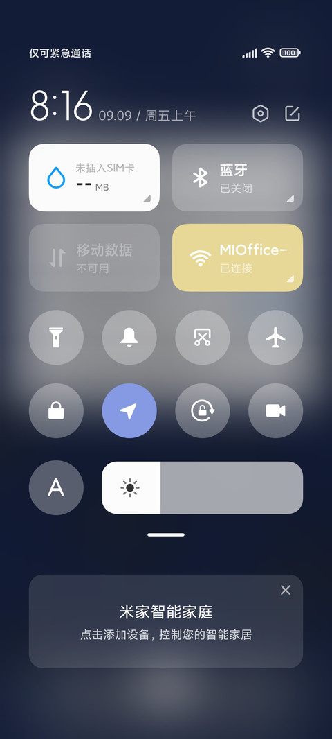 花事浪漫多壁纸切换 screenshot