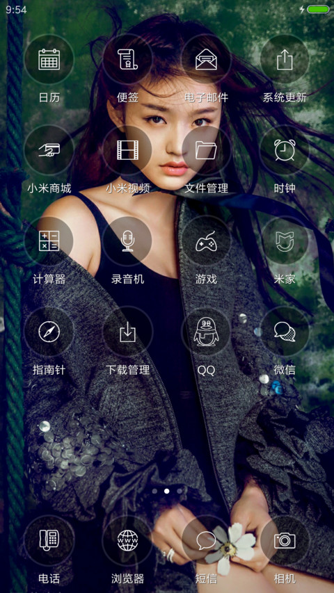 林允【好评免单】 screenshot