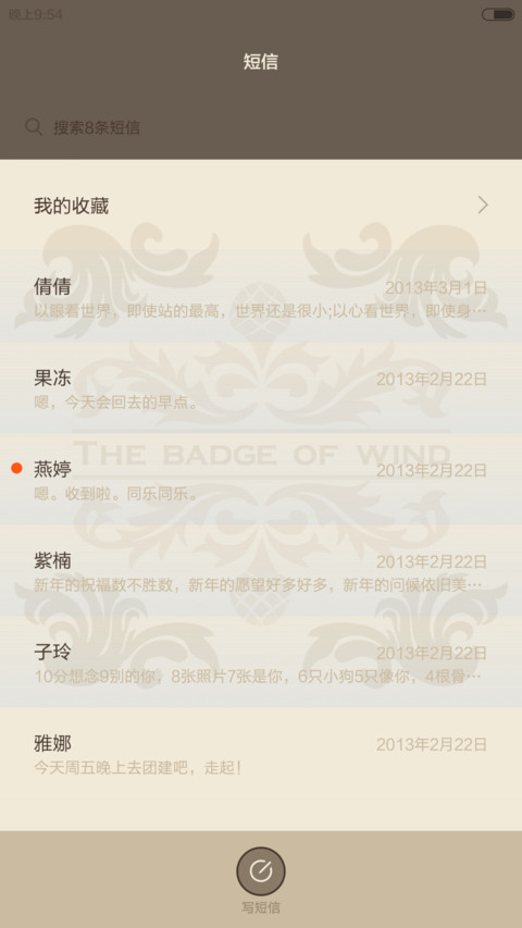 Badge screenshot